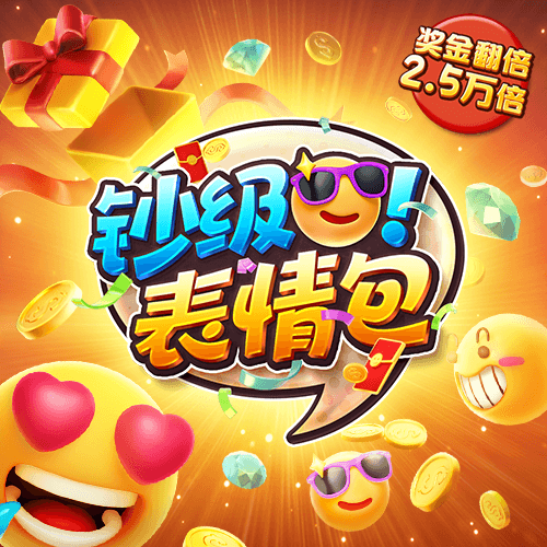 有趣，是一种高级的智慧