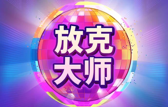 西纳·洛桑旦贝坚赞活佛逝世，享年81岁